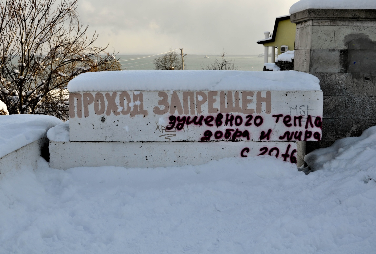 Лестница на горе Митридат, Керчь, Крым