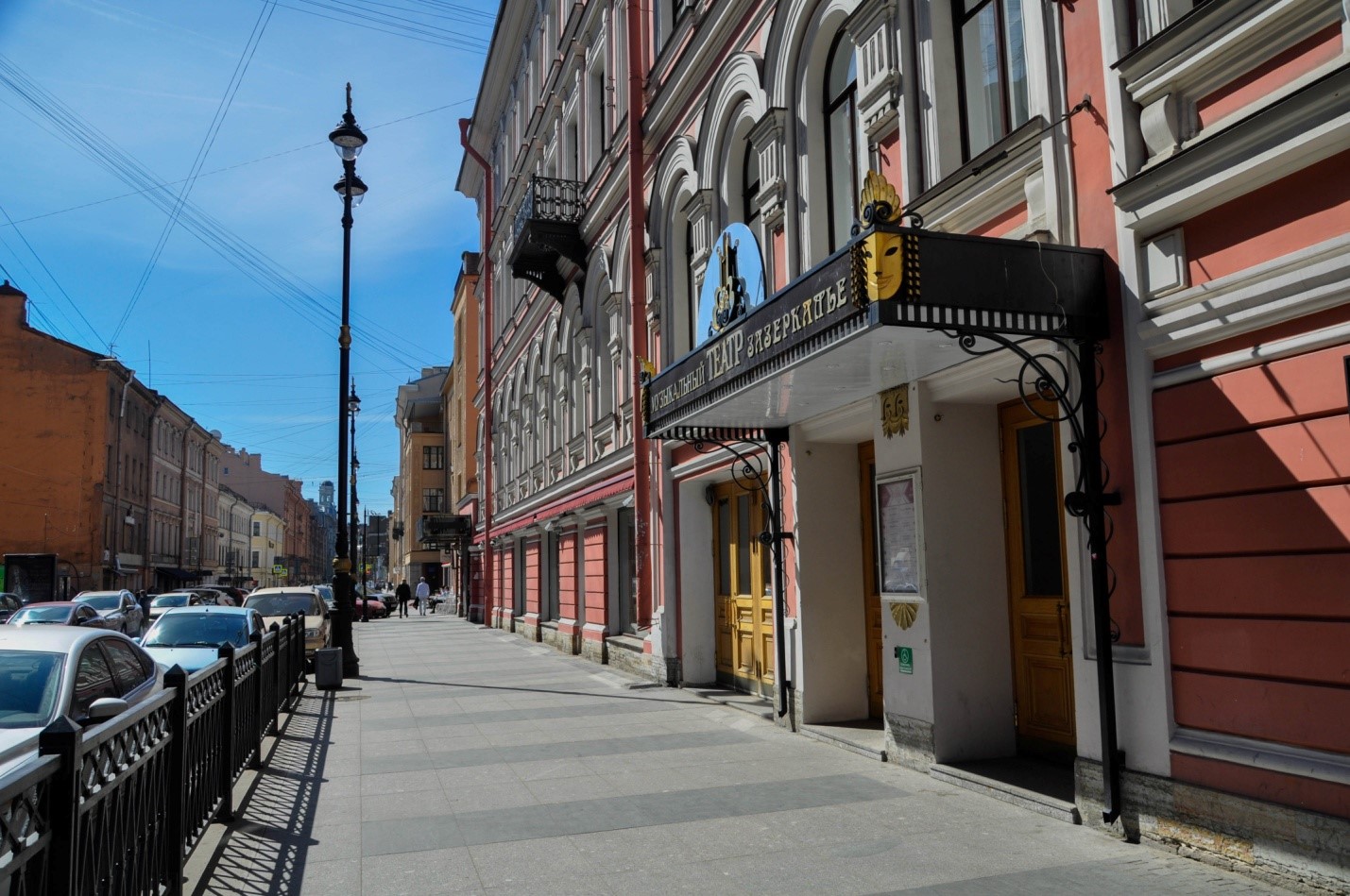 Улица Рубенштейна, Санкт-Петербург